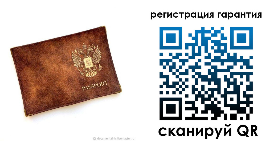 временная регистрация гарантия в Черемхово